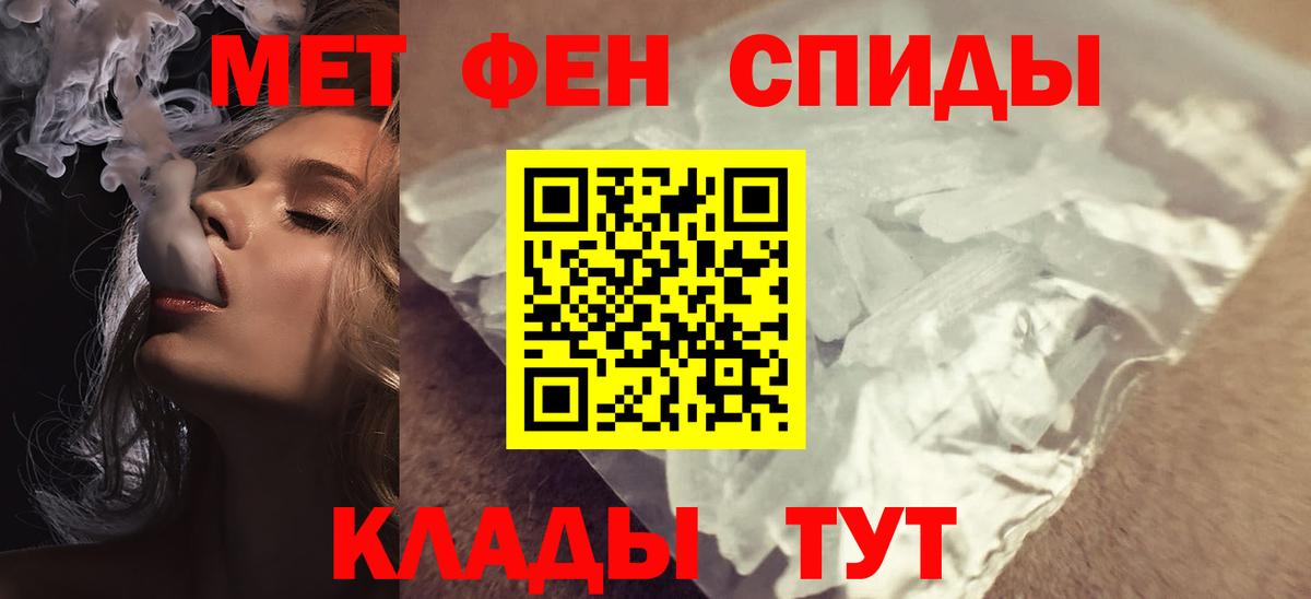 Амфетамин  Вход с VPN  Ачинск  Амфетамин 98% 