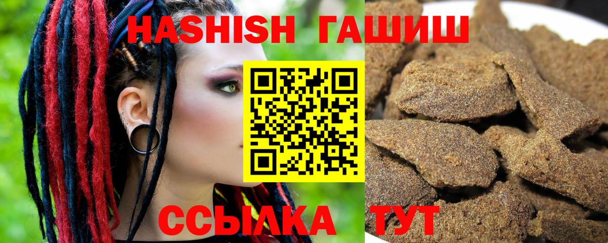 Гашиш AMNESIA HAZE Ачинск