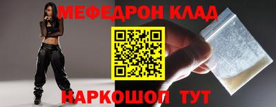 кристаллы Лесной