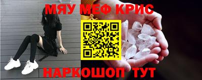 гашиш Магнитогорск