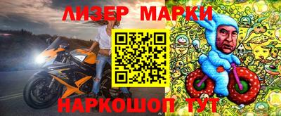 прущий лед Лениногорск