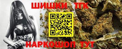 дистиллят марихуана Магадан
