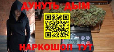 дистиллят марихуана Магадан