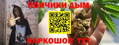 гашиш Магнитогорск