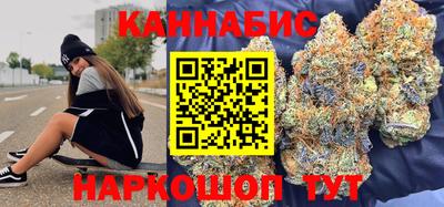 гашиш Магнитогорск