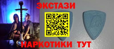 кристаллы Лесной