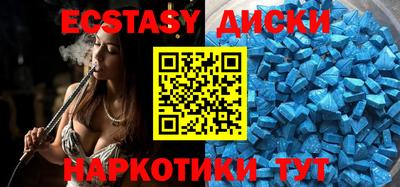 гашиш Магнитогорск