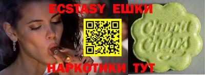 индика Майкоп