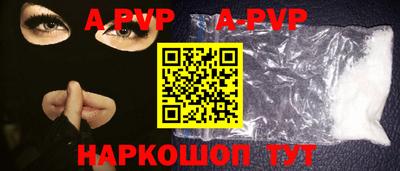 индика Майкоп