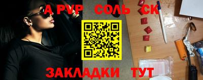 гашиш Магнитогорск