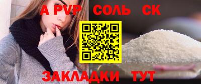 гашиш Магнитогорск