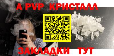 дистиллят марихуана Магадан