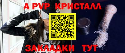 гашиш Магнитогорск