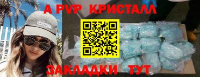дистиллят марихуана Магадан