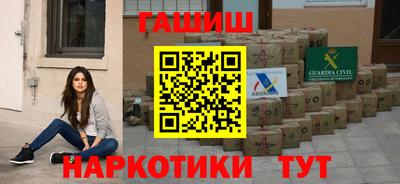 дистиллят марихуана Магадан