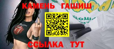 гашиш Магнитогорск