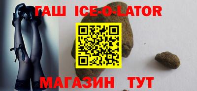 прущий лед Лениногорск