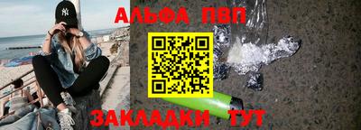 прущий лед Лениногорск