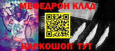 гашиш Магнитогорск