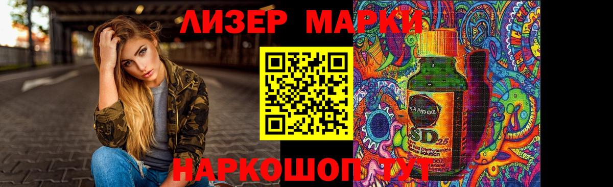 Ачинск  ЛСД экстази ecstasy  Вход с VPN 