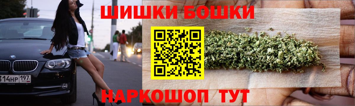 Ачинск  Канабис White Widow  Вход с VPN  Канабис тримм  Бошки марихуана ГИДРОПОН  Канабис LSD WEED 
